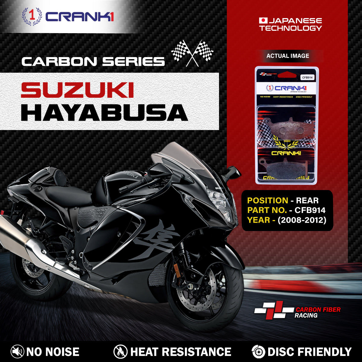 Carbon Brake Pads For Suzuki Hayabusa (2008-2012) - Rear - CFB914 - 1 Set